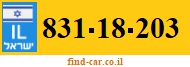 831-18-203