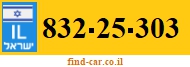 832-25-303