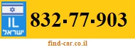 832-77-903
