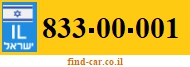 833-00-001