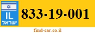 833-19-001