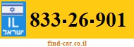 833-26-901