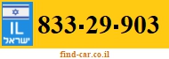 833-29-903