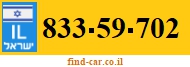 833-59-702