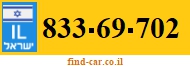 833-69-702