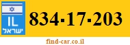 834-17-203