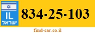 834-25-103