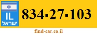 834-27-103