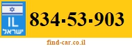 834-53-903