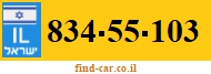 834-55-103
