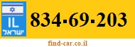 834-69-203