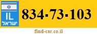 834-73-103