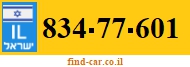 834-77-601