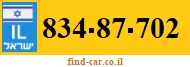 834-87-702