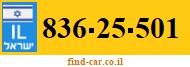 836-25-501