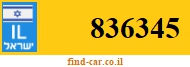 836345