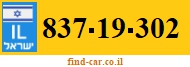 837-19-302