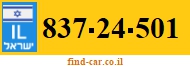 837-24-501