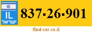 837-26-901