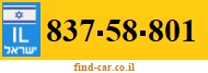 837-58-801
