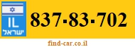 837-83-702