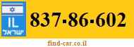 837-86-602