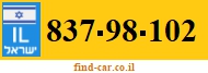 837-98-102