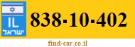 838-10-402