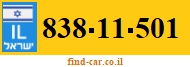838-11-501