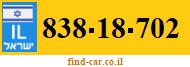 838-18-702