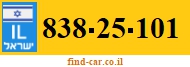 838-25-101