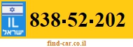 838-52-202