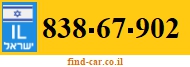 838-67-902