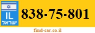 838-75-801