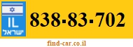 838-83-702