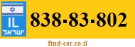 838-83-802