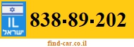838-89-202