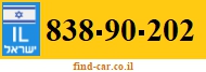838-90-202