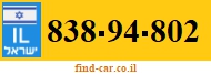 838-94-802