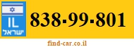 838-99-801