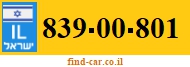839-00-801