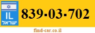 839-03-702