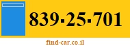 839-25-701