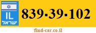 839-39-102