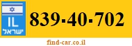 839-40-702