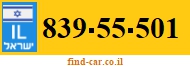 839-55-501