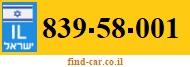 839-58-001
