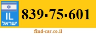 839-75-601