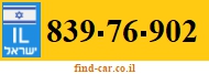 839-76-902