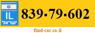 839-79-602